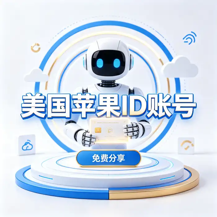 iPhone App Store账号配置与登录状态检查示意图